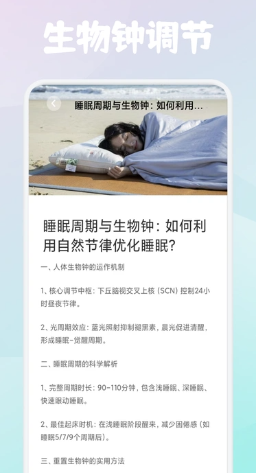 轻云之音1