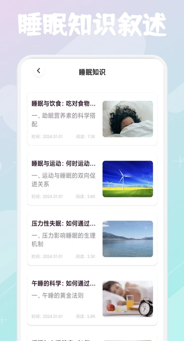 轻云之音3