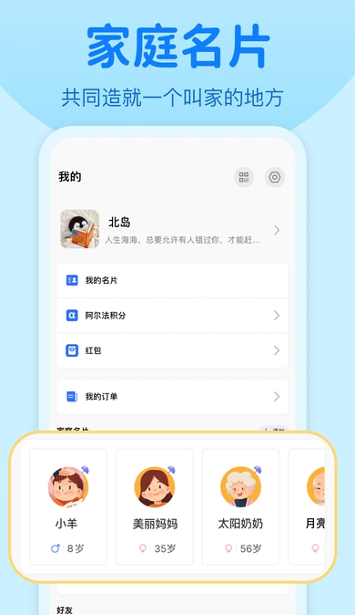 贝儿星盒1