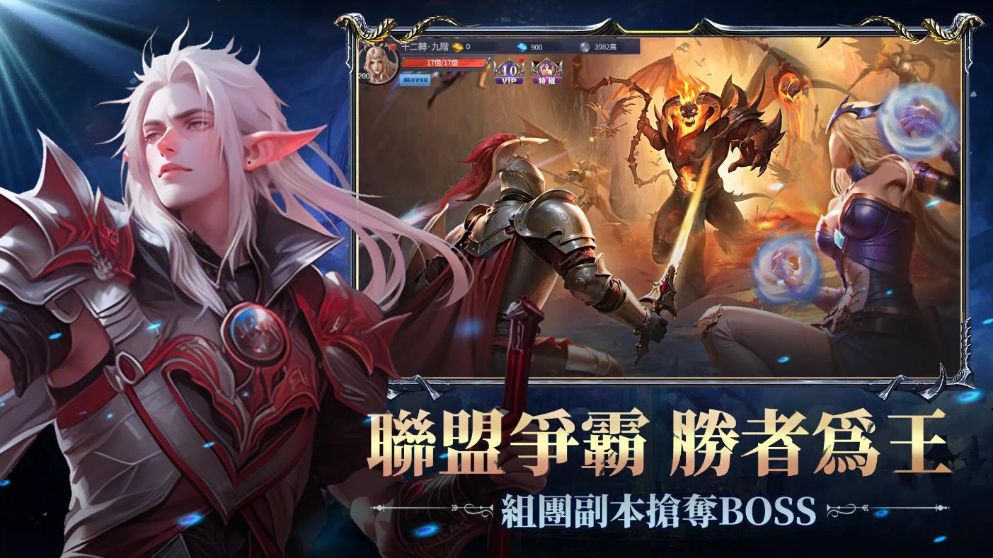 暗黑龙神龙戒觉醒