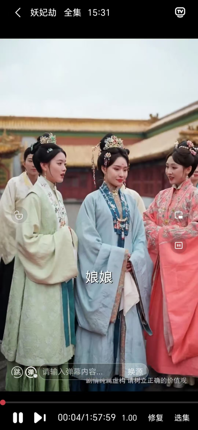 叮当影视TV4