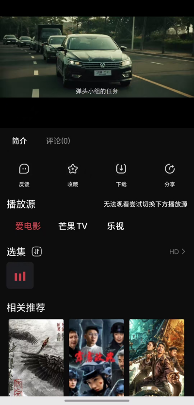 叮当影视TV3