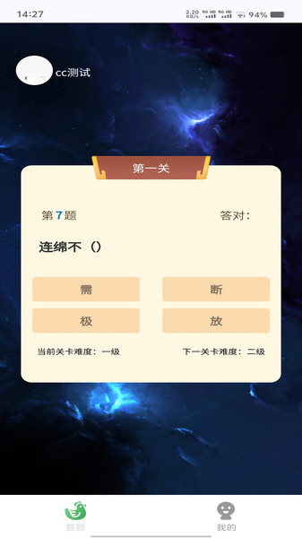 星耀云图1