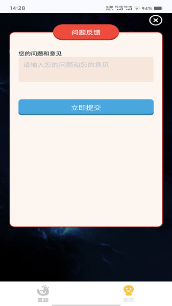 星耀云图2