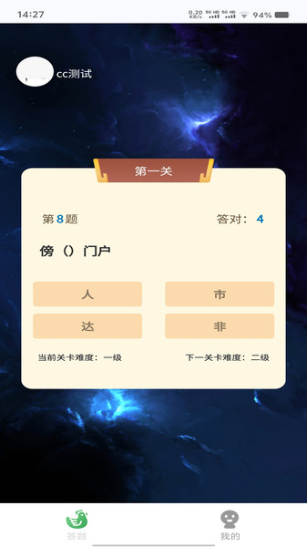 星耀云图3