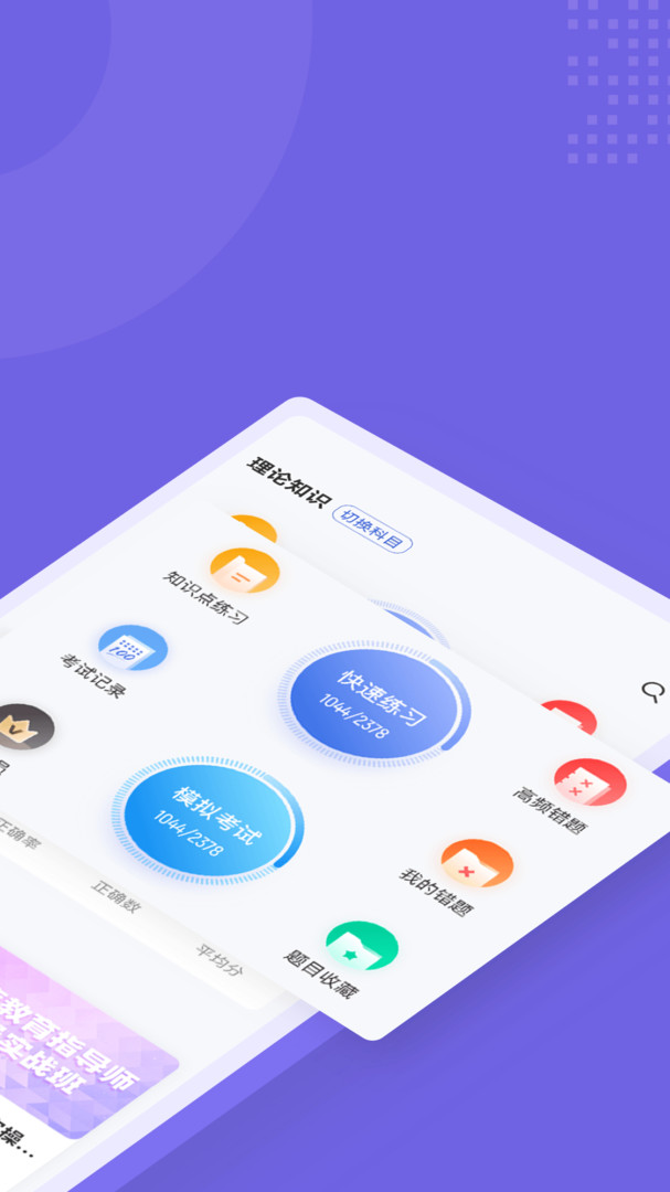 家庭教育指导师聚题库2