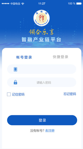 领企乐享0