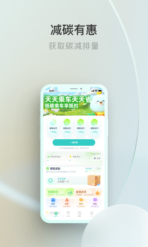 青碳行2