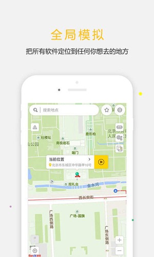 天下任我行app(改战区)