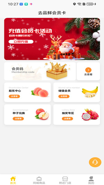 三千亩3