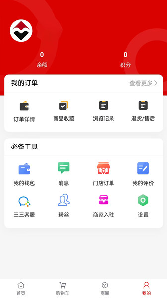 三三易购1