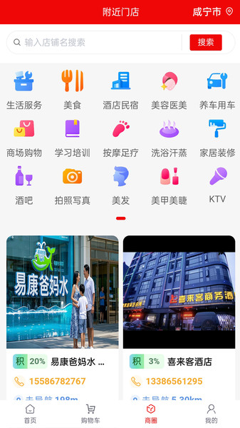 三三易购2