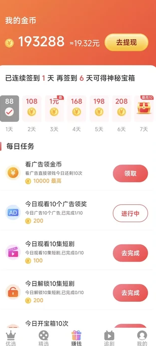 掌尚笑果1