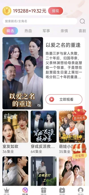 掌尚笑果