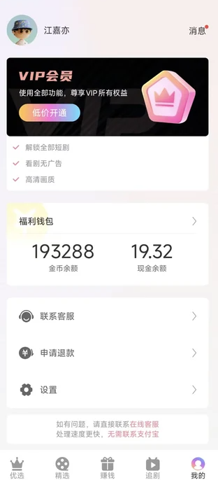 掌尚笑果