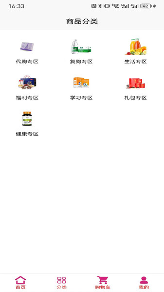康年3653