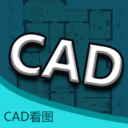 CAD一键看图王