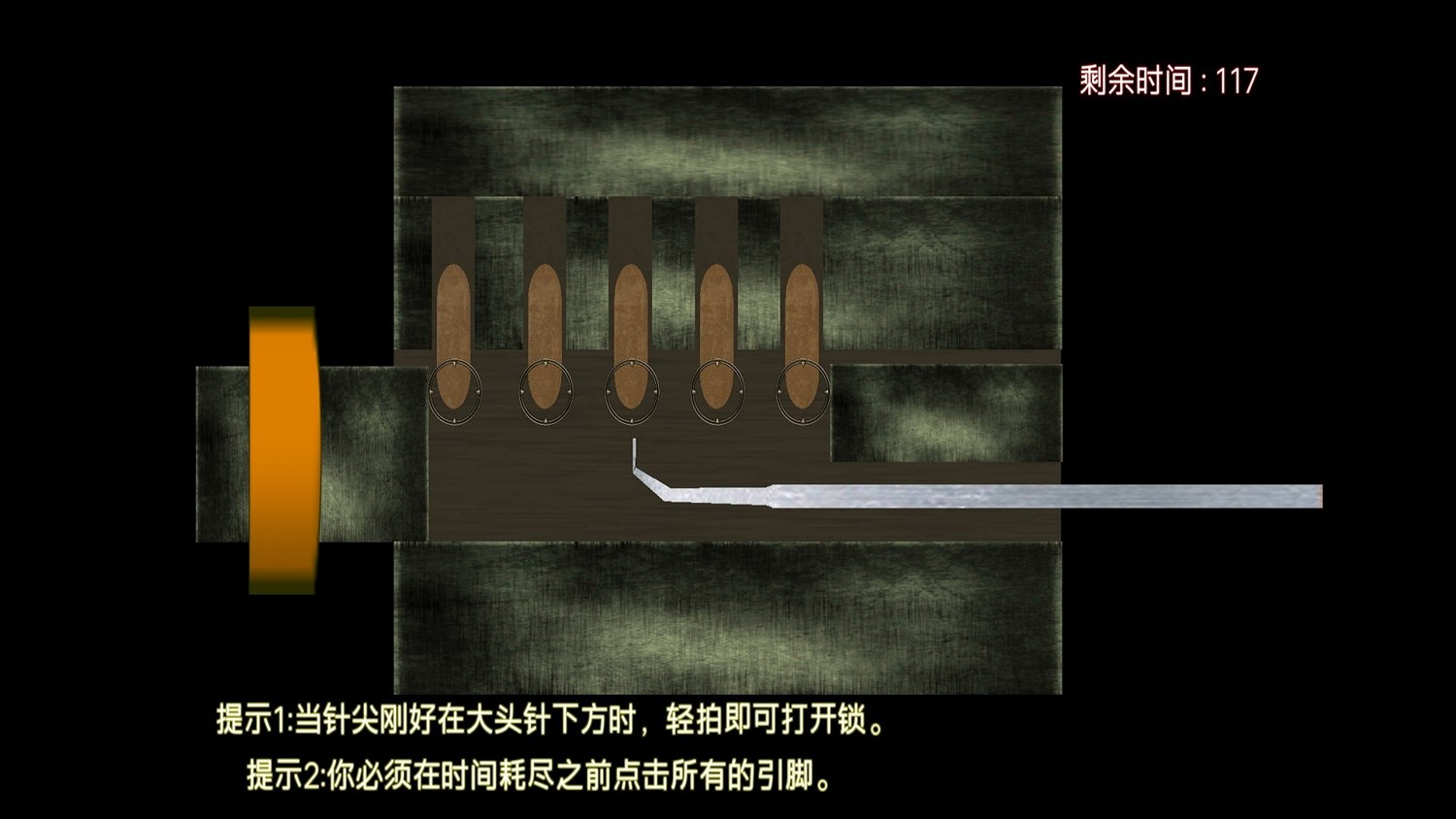 无敌勇者闯关3