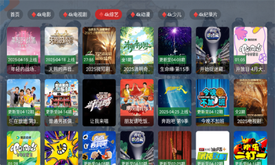 乐享4K0