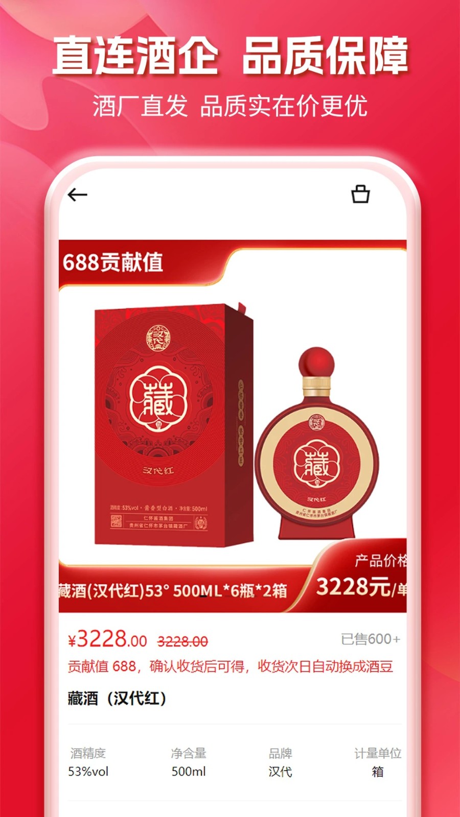 酒艺宇宙3