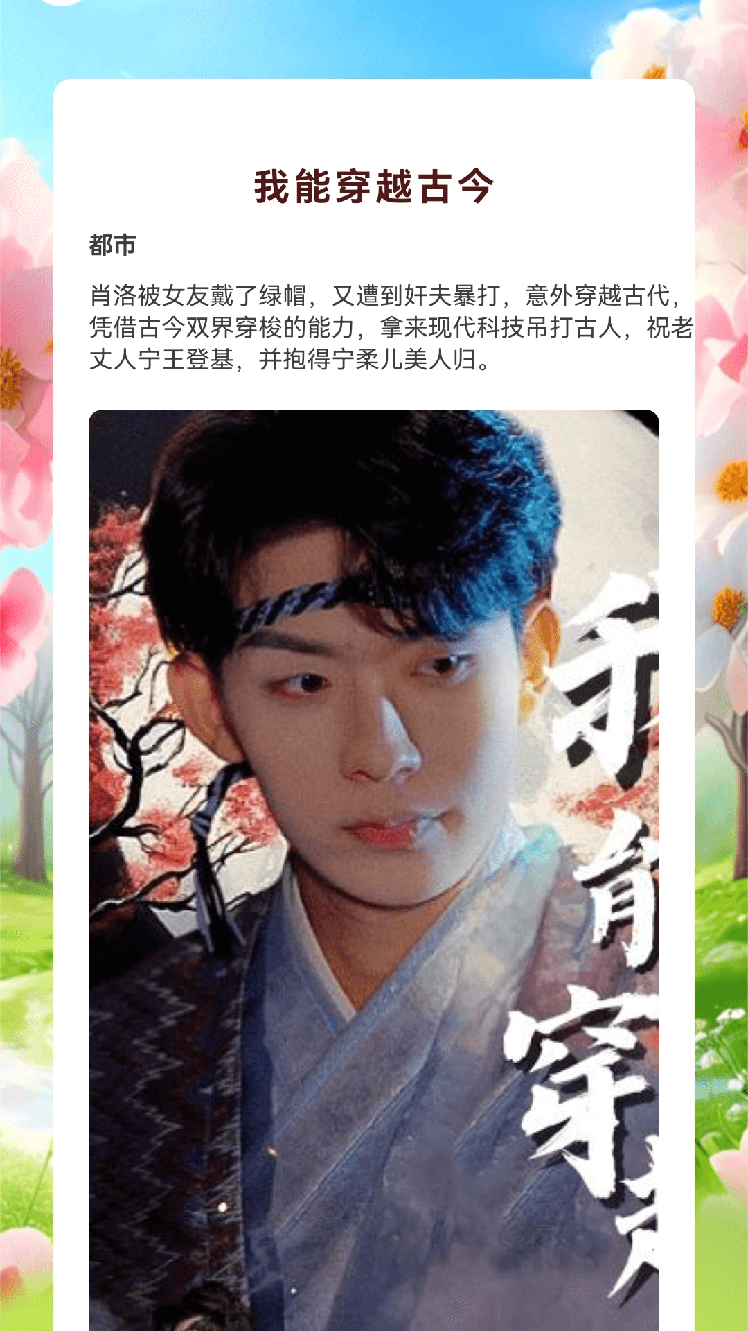 香草短剧0