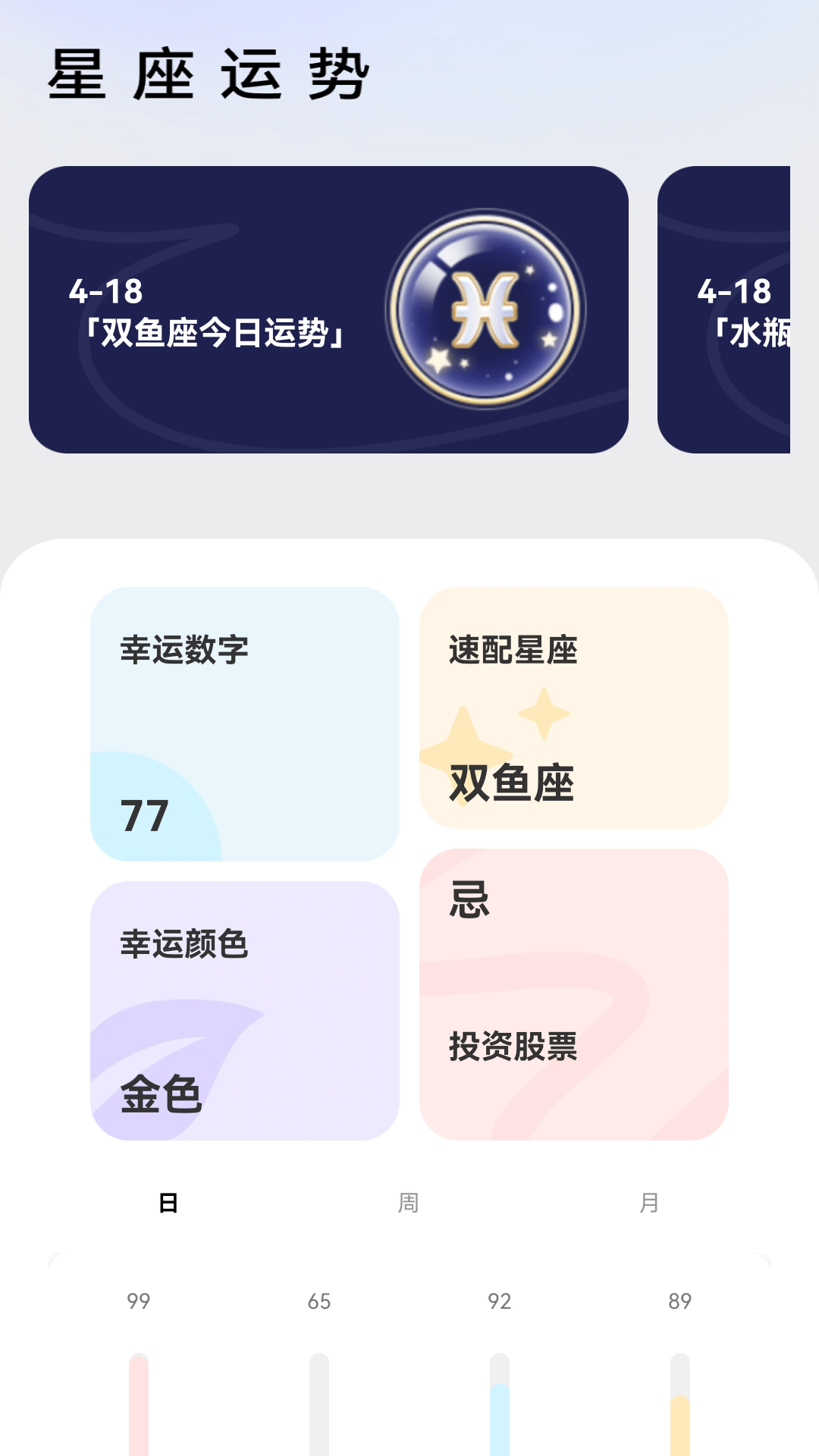 香草短剧1