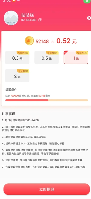 茶歇趣0