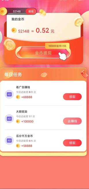 茶歇趣