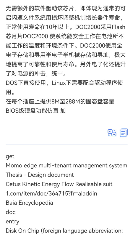 智云扫描1