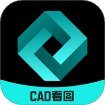 CAD专业看图王