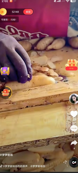 无畏海2