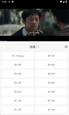 乐柔影视