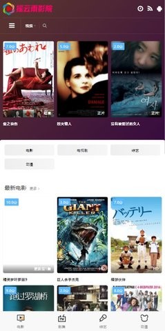 超级影视旧版0