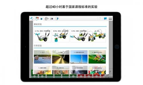 乐高教育wedo2.02