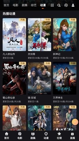 周末影院20220