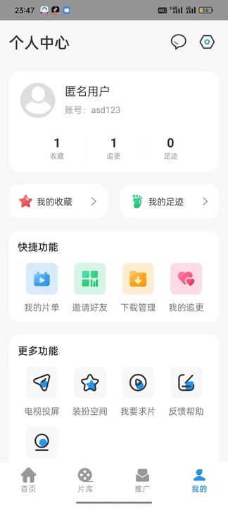 星汐影评2