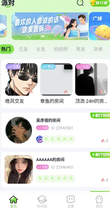 酷星球0