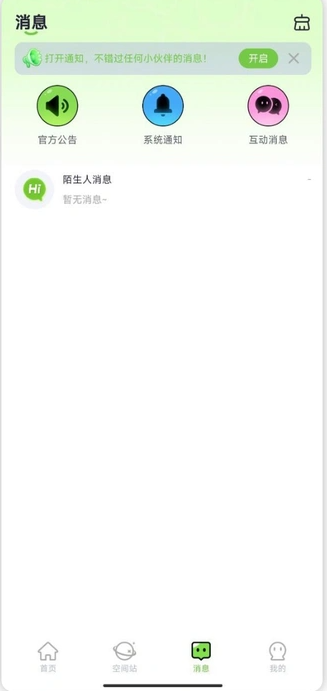 酷星球