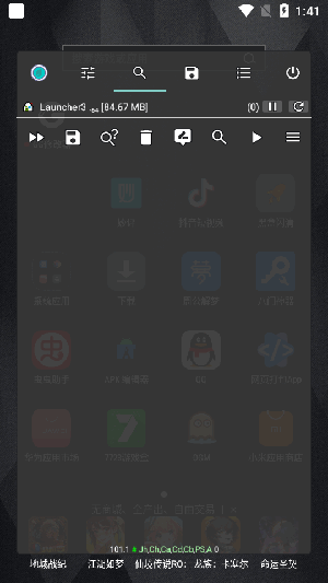 GG修改器简化版0