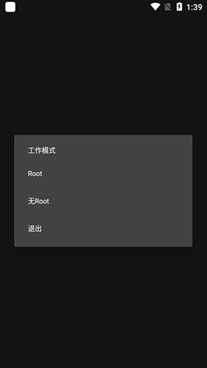 GG修改器简化版1
