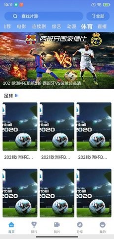 苗点影视安装包1