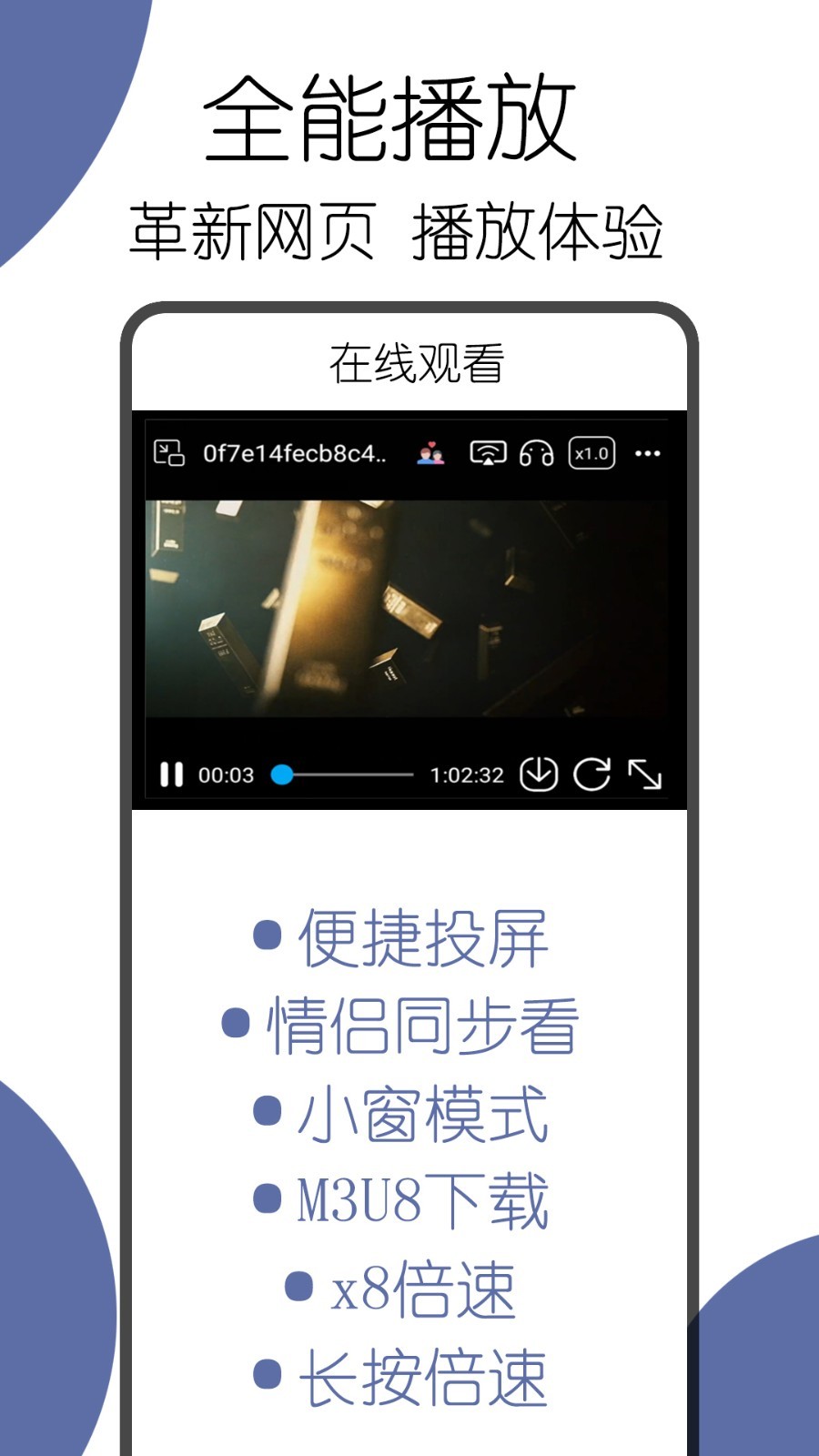 可拓浏览器最新版0