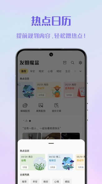 发圈魔盒2