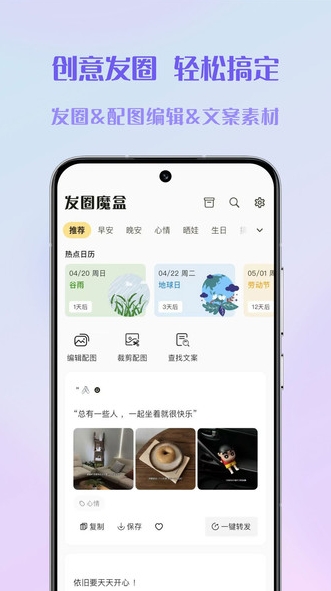 发圈魔盒3