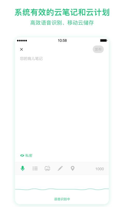 任责母婴