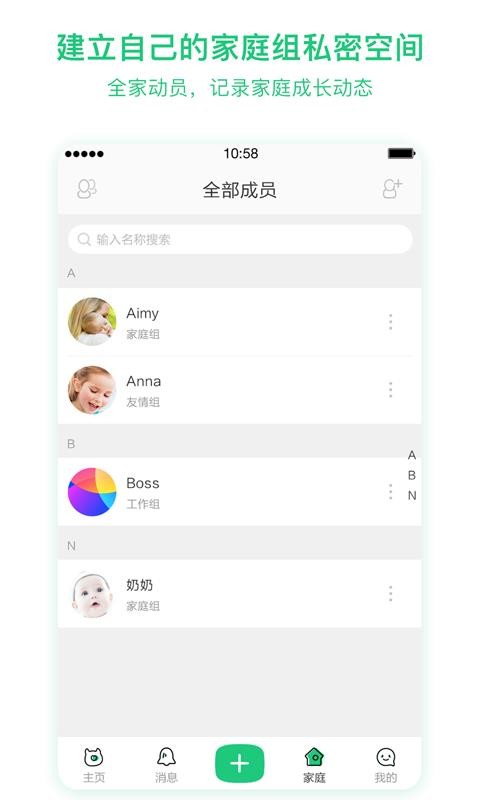 任责母婴