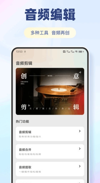 99播放器