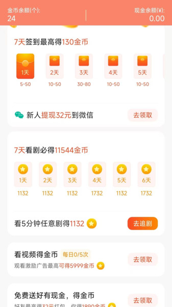 星皇视界1