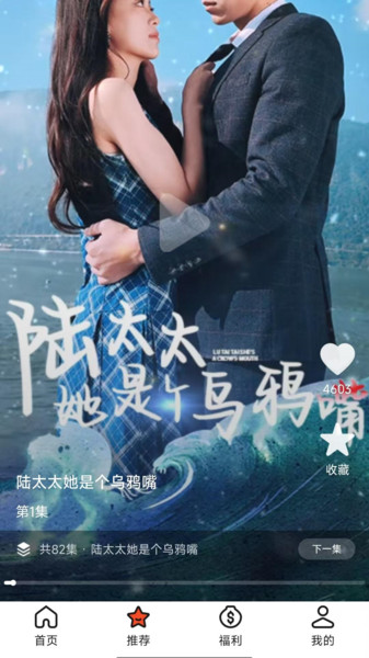 星皇视界3