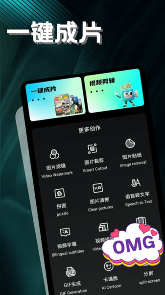 LibLib剪辑2